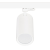 1-Ph Strahler 20W CRI90 2150lm Reflector PhasenDIM weiss